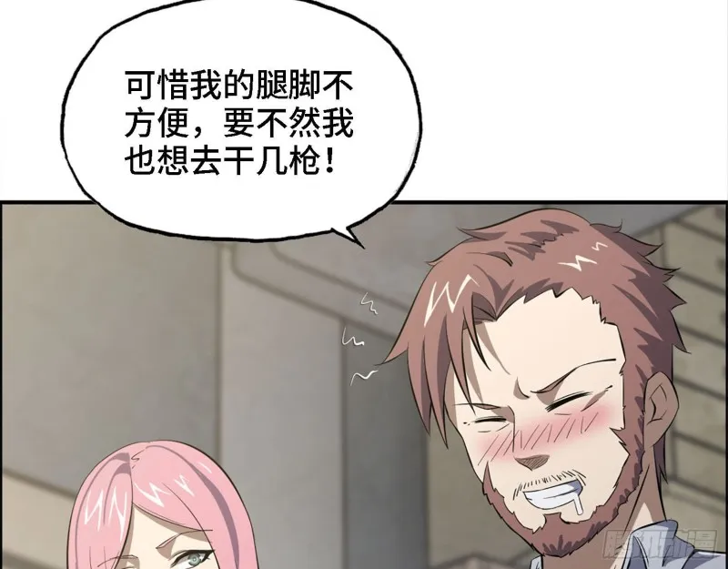 30- 成功！ 第40页