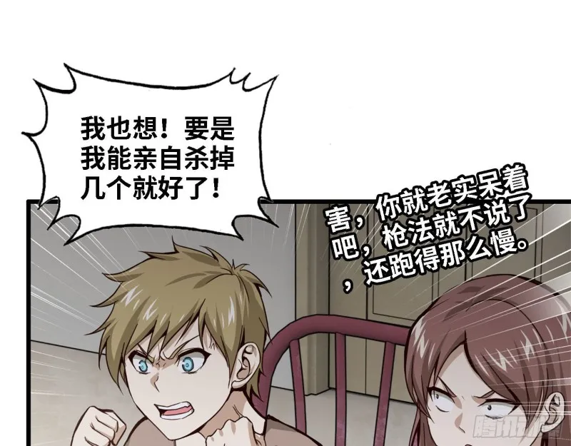 30- 成功！ 第42页