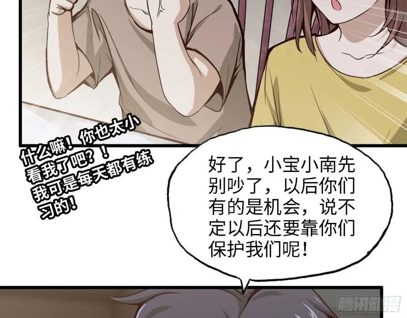 30- 成功！ 第43页