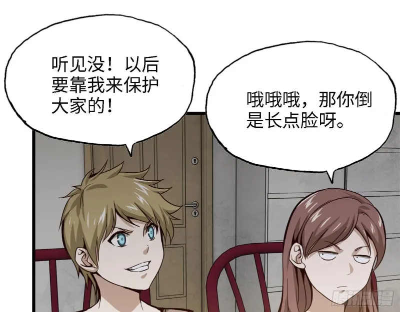 30- 成功！ 第45页