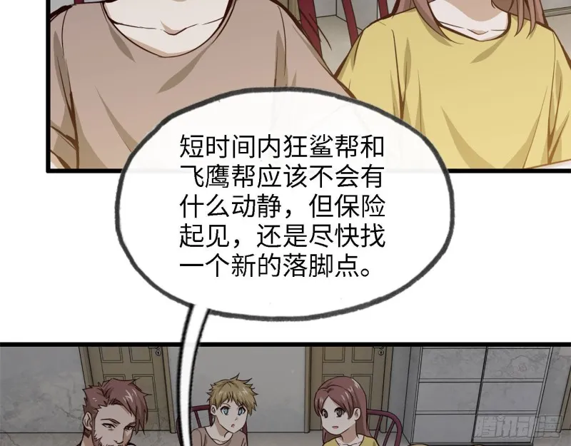 30- 成功！ 第46页