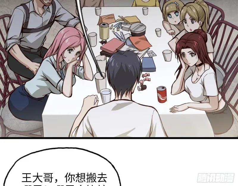 30- 成功！ 第47页