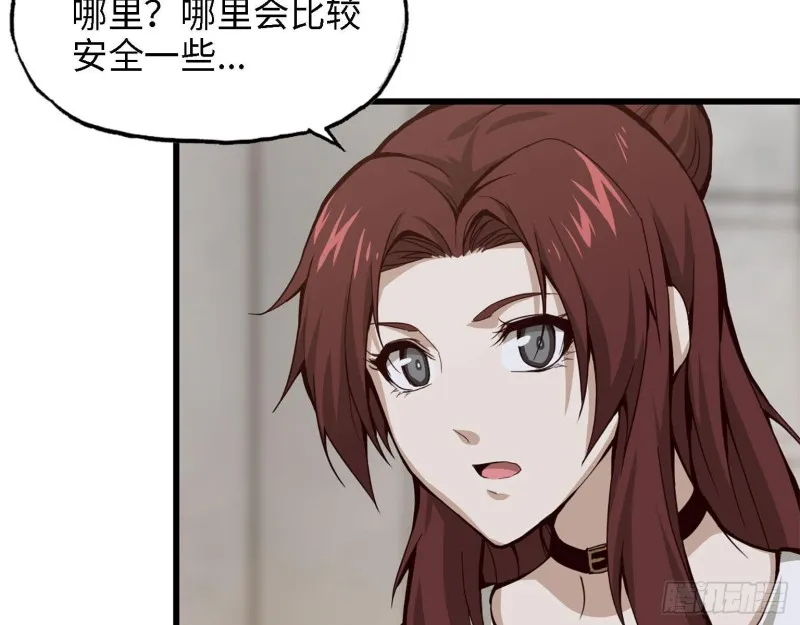 30- 成功！ 第48页