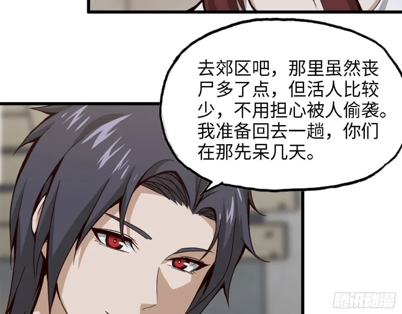 30- 成功！ 第49页