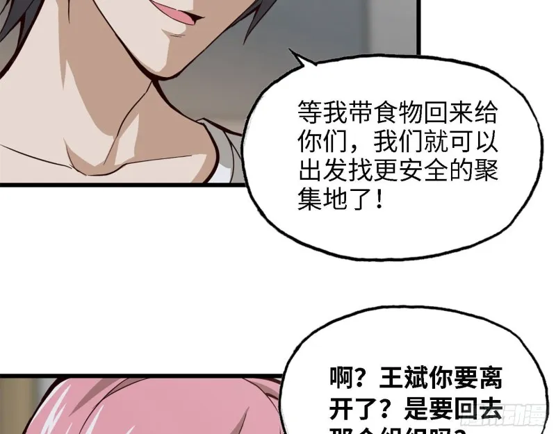 30- 成功！ 第50页