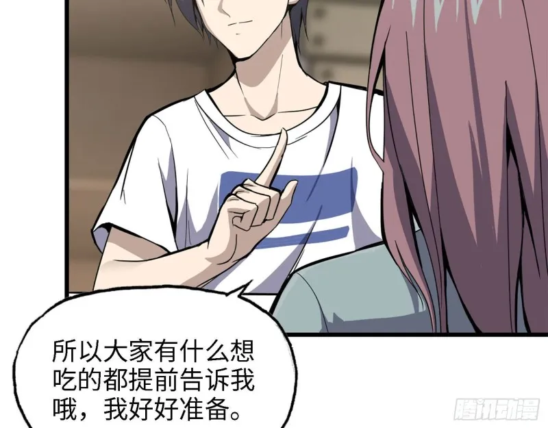 30- 成功！ 第53页