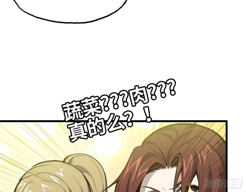 30- 成功！ 第54页