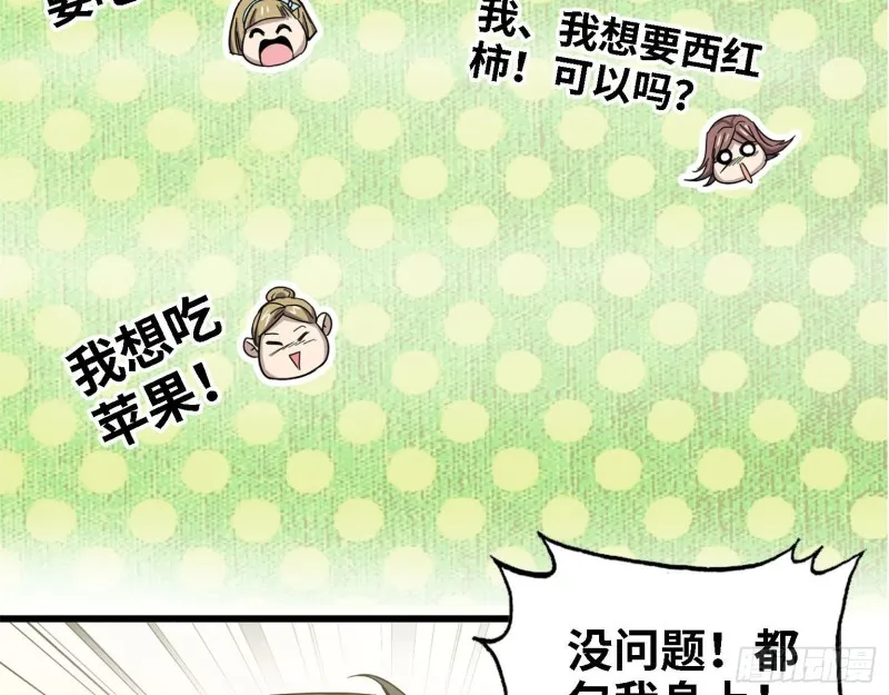 30- 成功！ 第56页