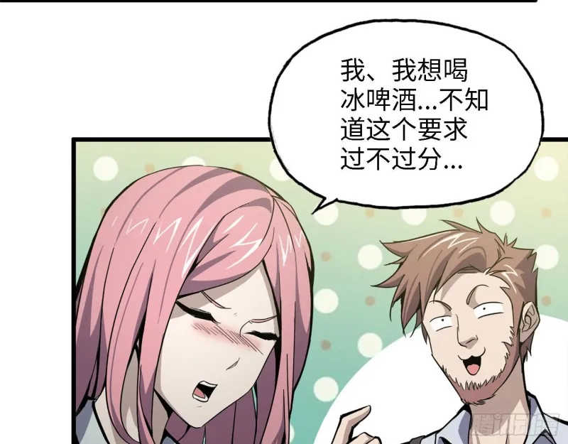 30- 成功！ 第58页