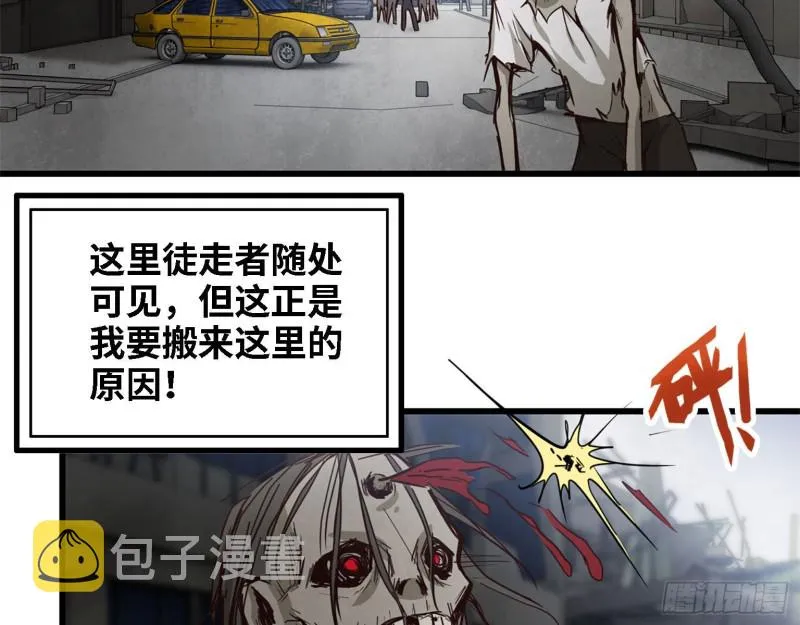 30- 成功！ 第63页
