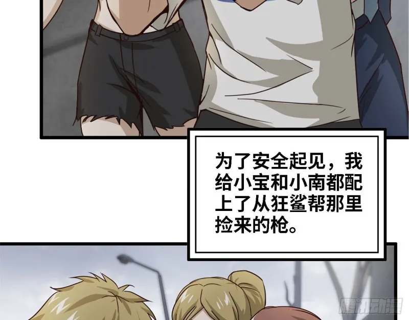 30- 成功！ 第66页