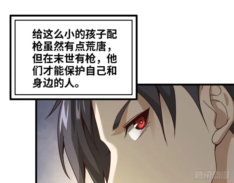30- 成功！ 第68页