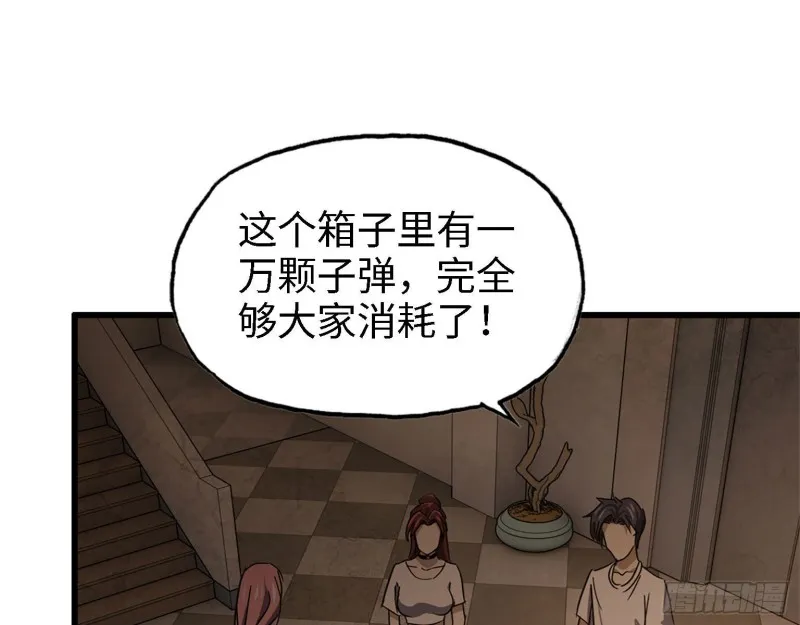 30- 成功！ 第72页