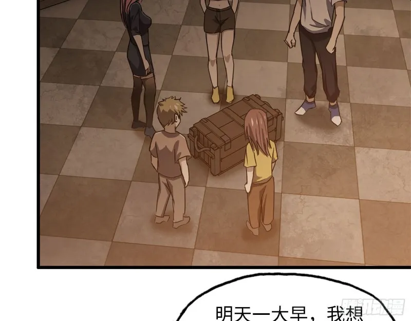 30- 成功！ 第73页
