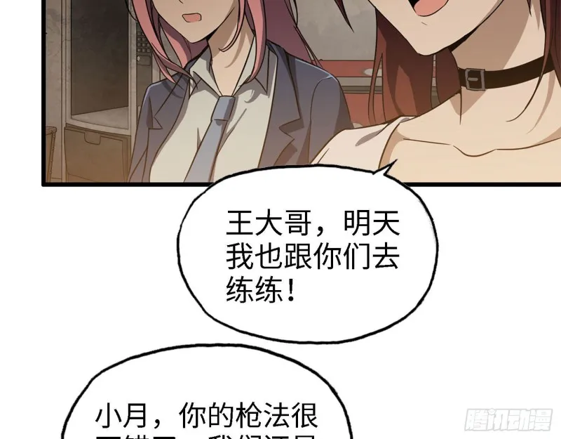 30- 成功！ 第78页