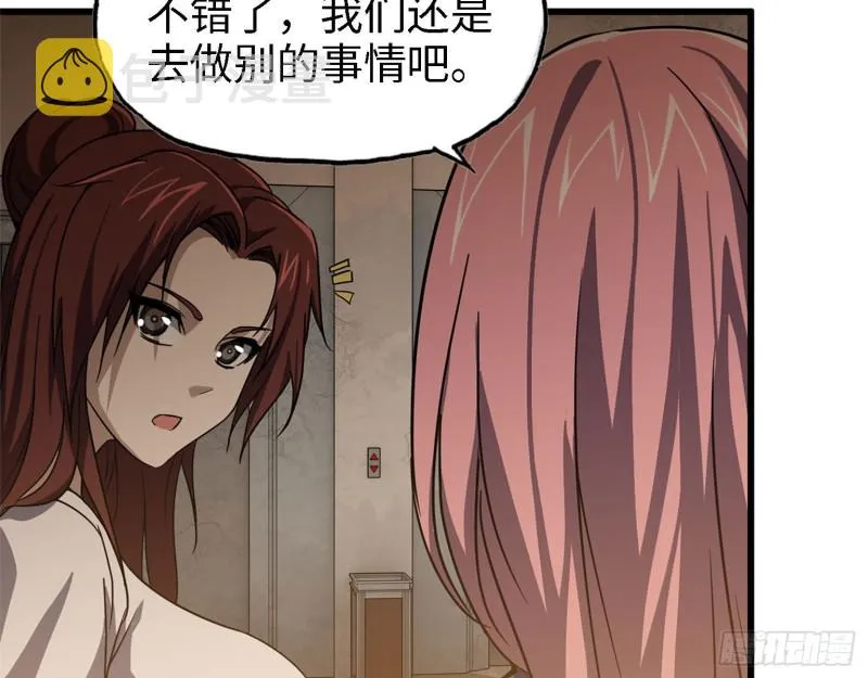 30- 成功！ 第79页