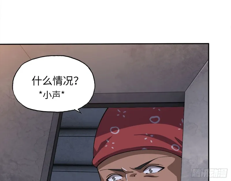29- 来一发！ 第4页