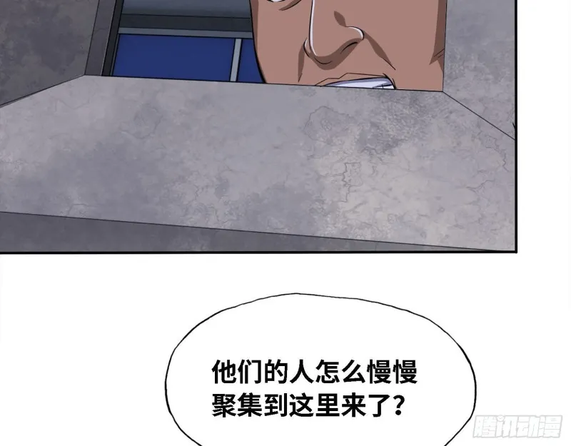 29- 来一发！ 第5页