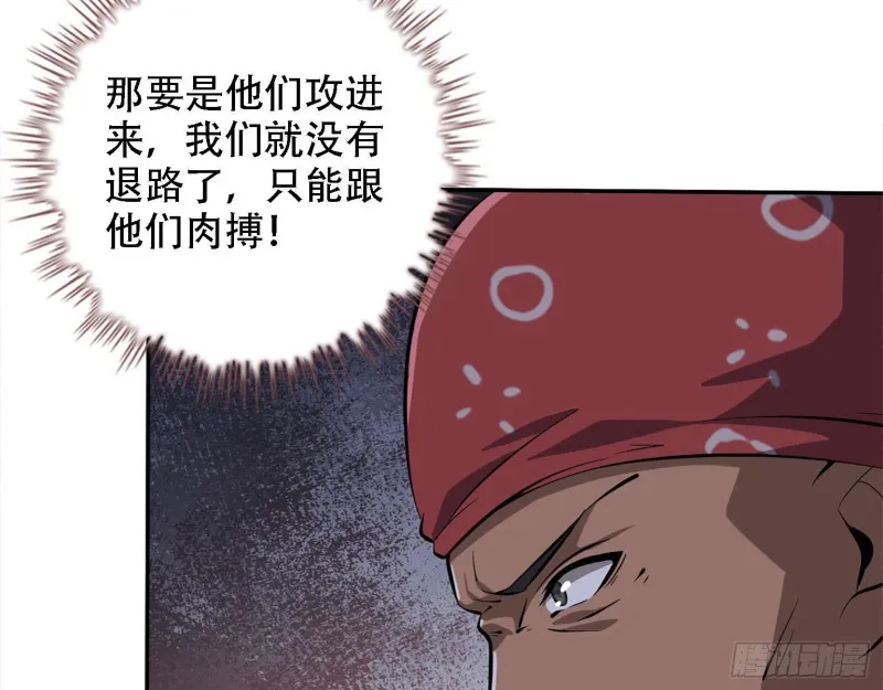 29- 来一发！ 第9页