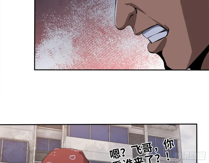 29- 来一发！ 第10页