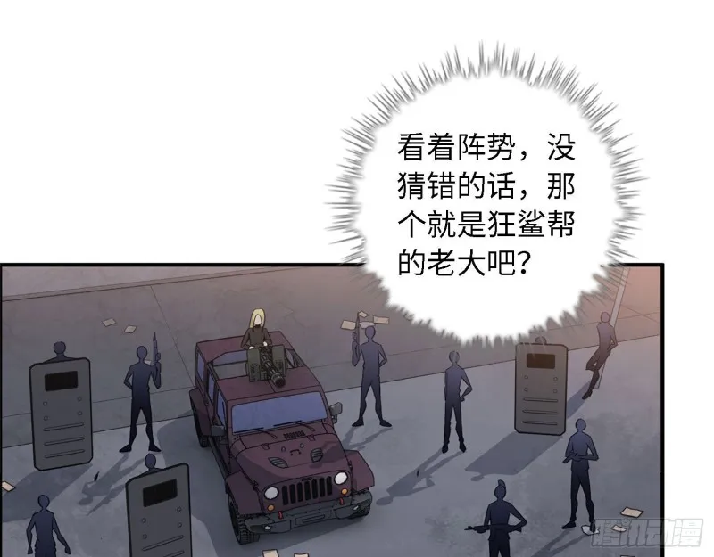 29- 来一发！ 第12页
