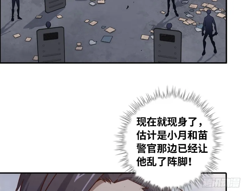 29- 来一发！ 第13页