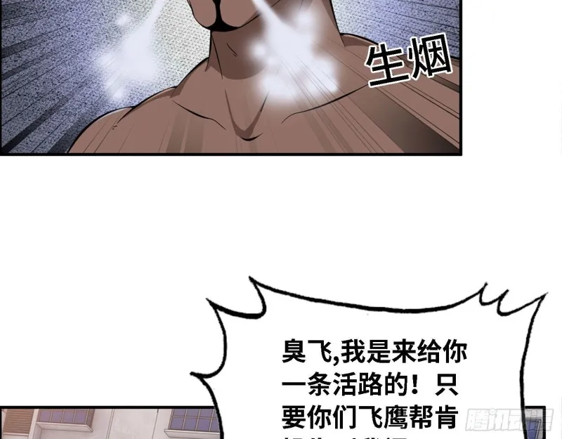 29- 来一发！ 第19页
