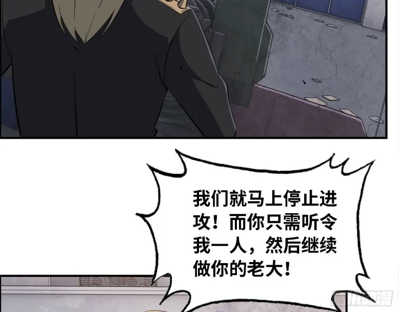 29- 来一发！ 第21页