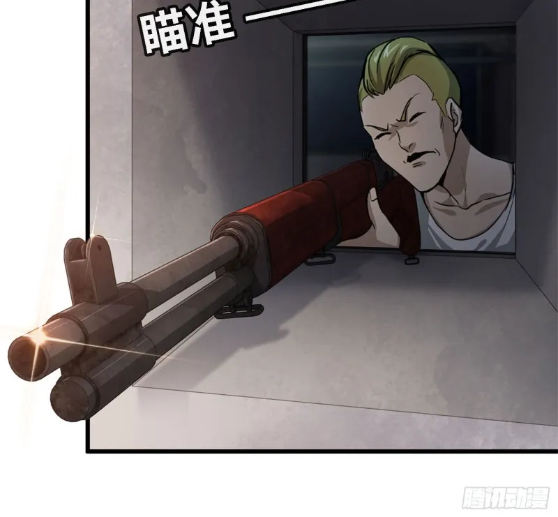 29- 来一发！ 第32页