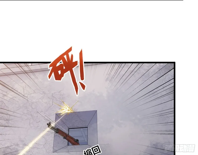 29- 来一发！ 第35页