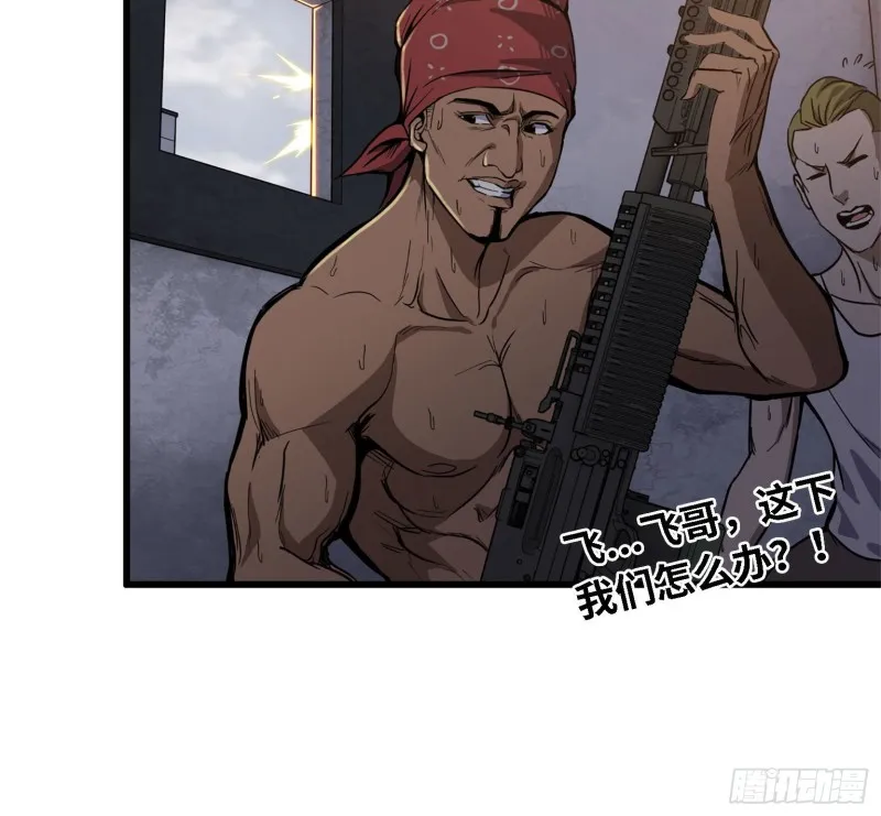 29- 来一发！ 第42页