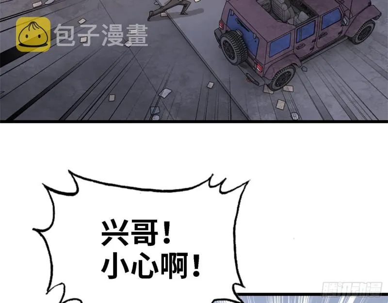 29- 来一发！ 第49页
