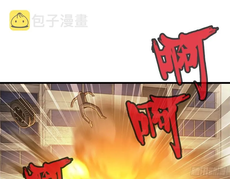 29- 来一发！ 第53页