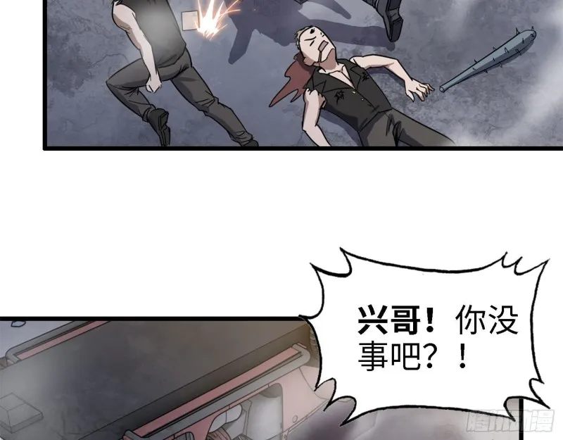 29- 来一发！ 第61页