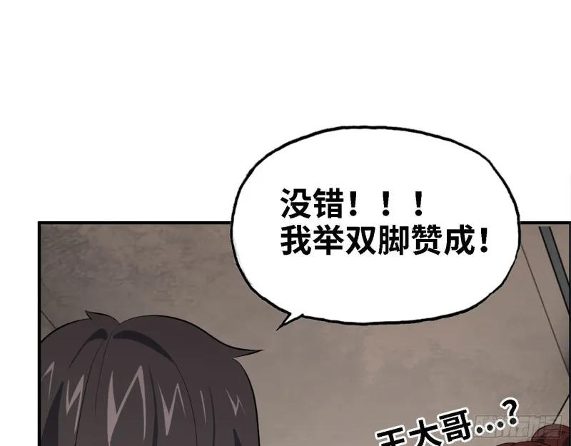 31- 升级技能 第2页