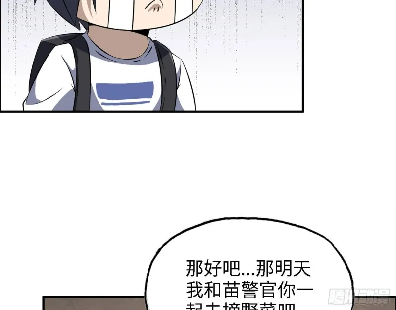 31- 升级技能 第5页