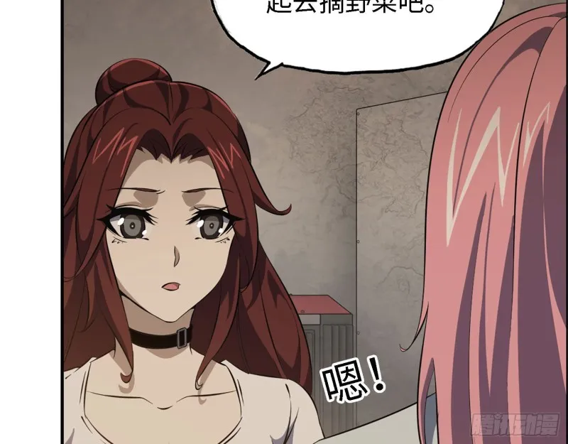 31- 升级技能 第6页