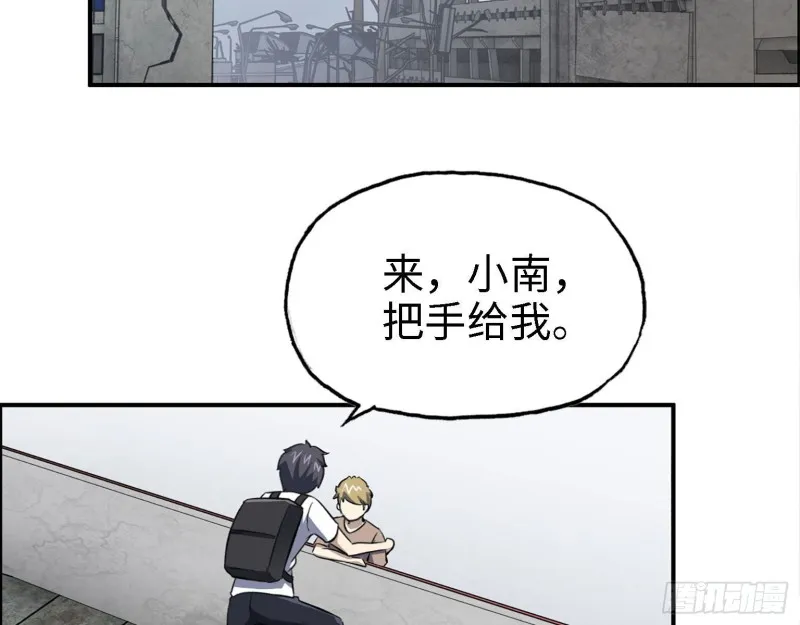 31- 升级技能 第10页