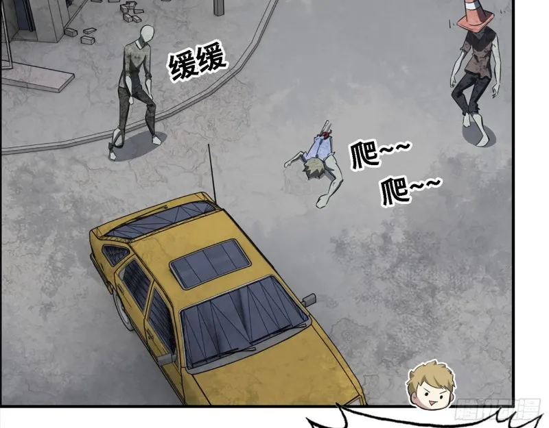 31- 升级技能 第16页