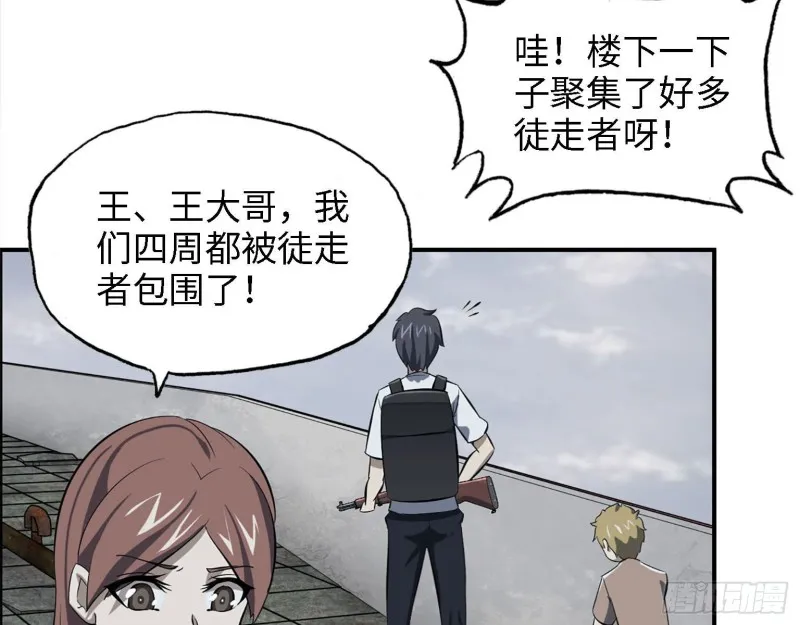 31- 升级技能 第17页