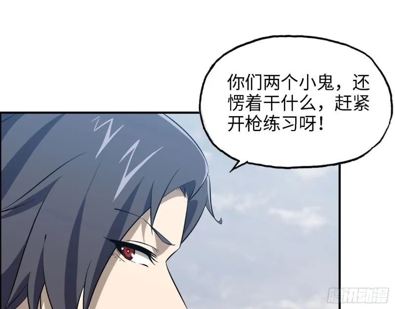 31- 升级技能 第22页