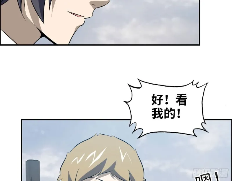 31- 升级技能 第23页
