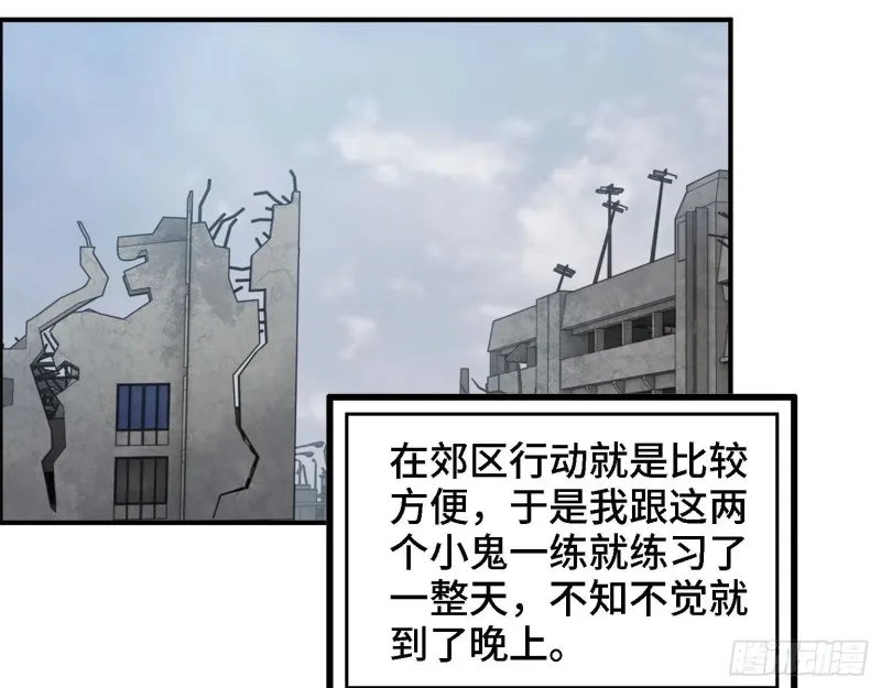 31- 升级技能 第25页