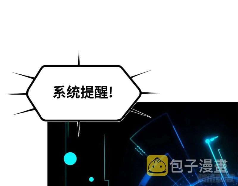 31- 升级技能 第32页