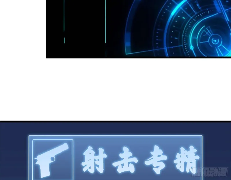 31- 升级技能 第33页