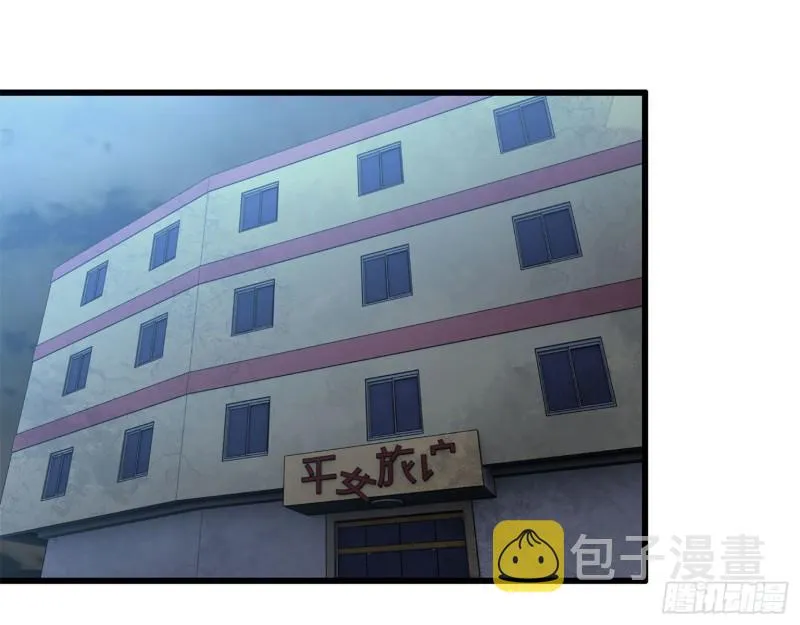 31- 升级技能 第36页