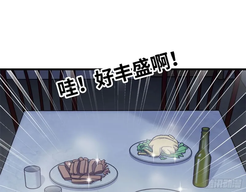 31- 升级技能 第37页