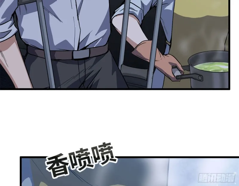 31- 升级技能 第50页