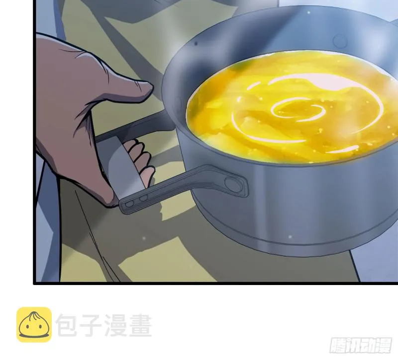 31- 升级技能 第51页