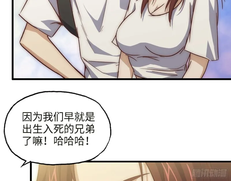 31- 升级技能 第60页